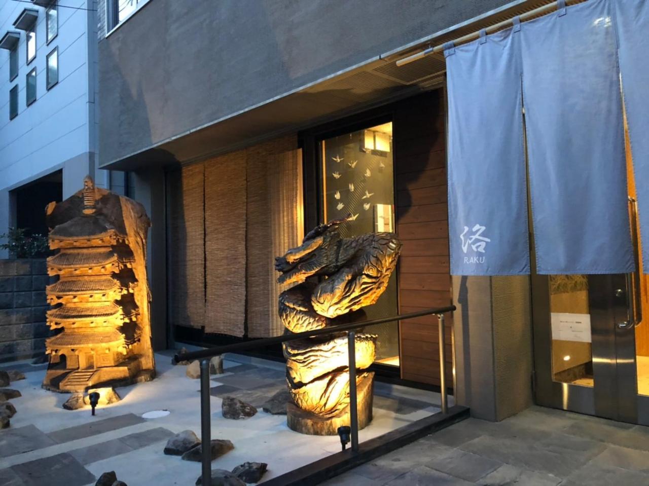 Guesthouse Raku Kyoto Buitenkant foto